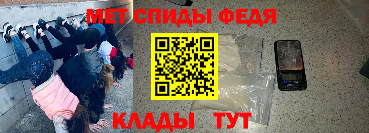 Amphetamine Premium Кызыл