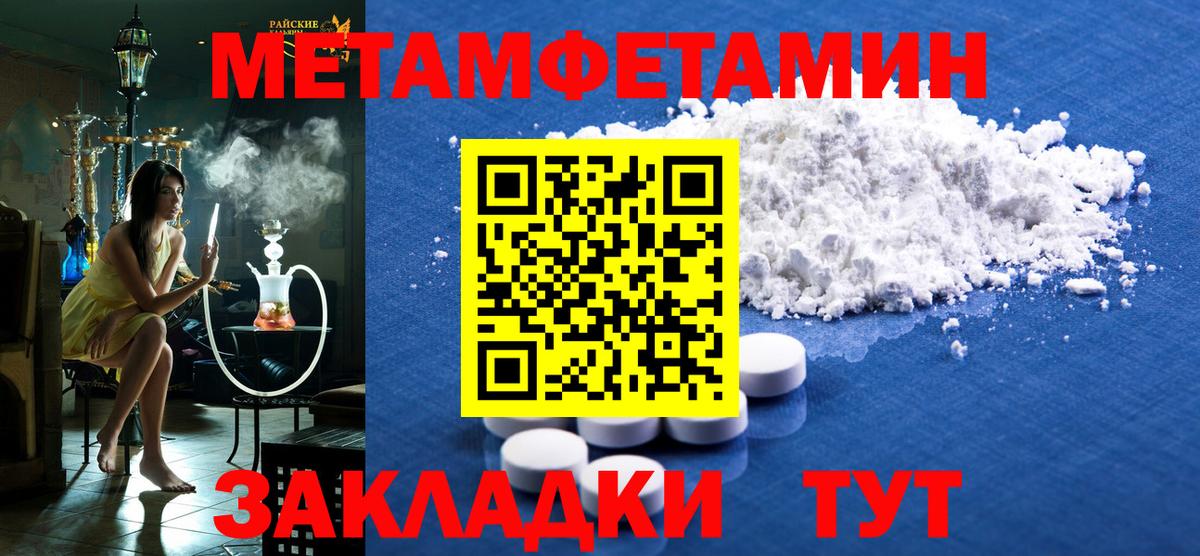 Амфетамин 97%  АМФЕТАМИН  АМФ  Вход с VPN  Кызыл 