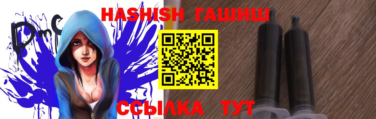 ГАШИШ индика сатива Кызыл
