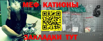 МДМА Камышлов