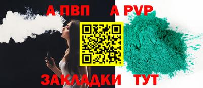 МДМА Камышлов