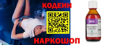 МДМА Камышлов