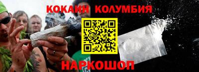 МДМА Камышлов