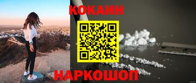 МДМА Камышлов