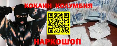 МДМА Камышлов