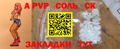 МДМА Камышлов