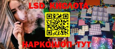 амфетамин Изобильный