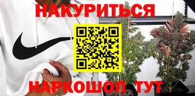 ПСИЛОЦИБИНОВЫЕ ГРИБЫ Кандалакша