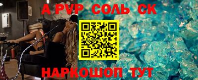 МДМА Камышлов