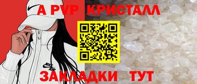 герыч Канаш