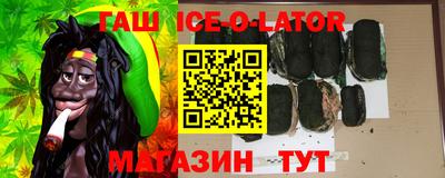 МДМА Камышлов