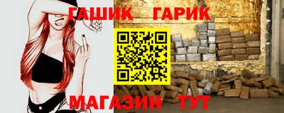 герыч Канаш