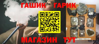 МДМА Камышлов