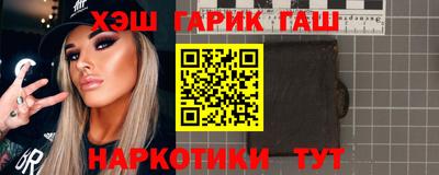 МДМА Камышлов
