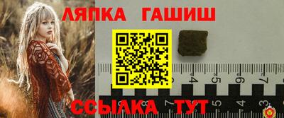 ПСИЛОЦИБИНОВЫЕ ГРИБЫ Кандалакша