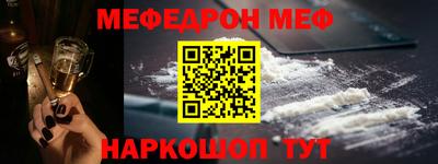 МДМА Камышлов