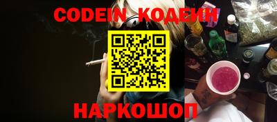ПСИЛОЦИБИНОВЫЕ ГРИБЫ Кандалакша