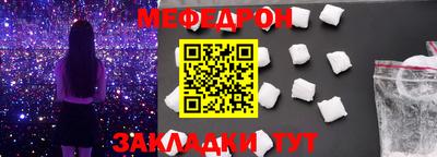 МДМА Камышлов