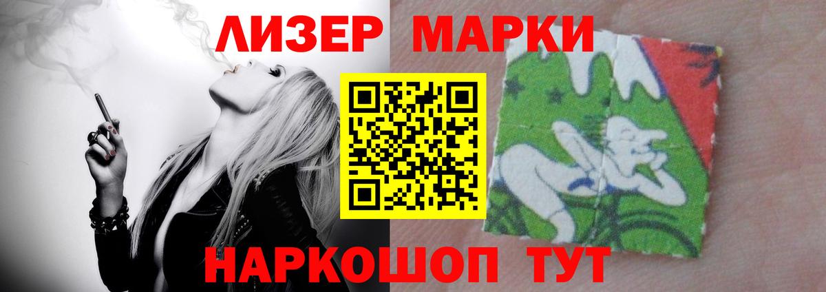 LSD-25 экстази кислота Кызыл