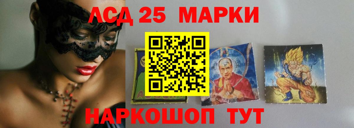 Лсд 25 экстази кислота  Вход с VPN  Кызыл  ЛСД экстази ecstasy 