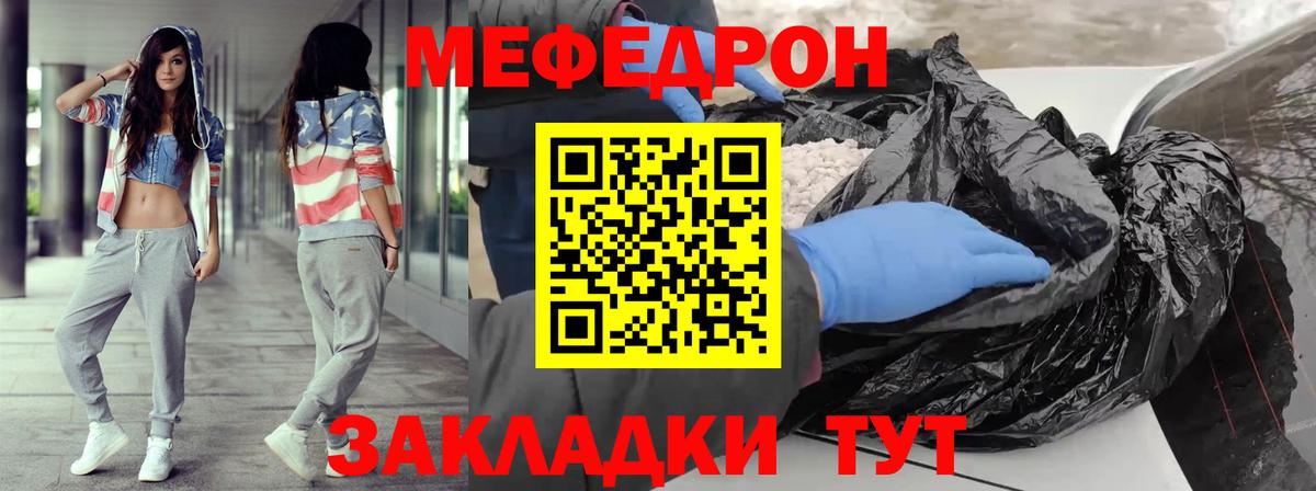 blacksprut ссылки  МЯУ-МЯУ  Вход с VPN  Мефедрон 4 MMC  Кызыл 