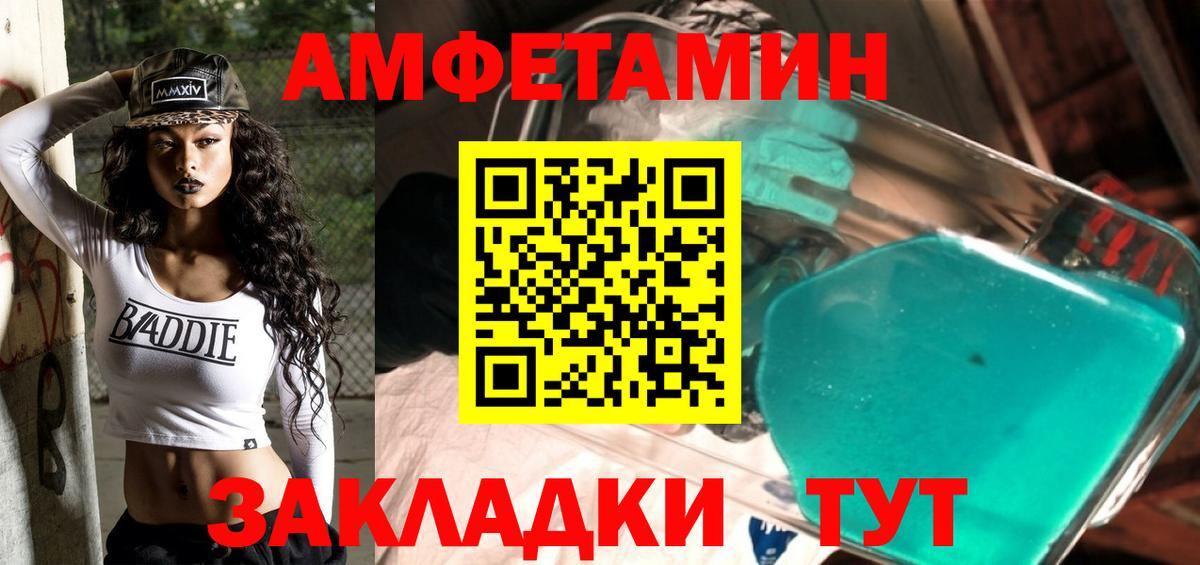 Первитин  Первитин мет  Вход с VPN  Кызыл 