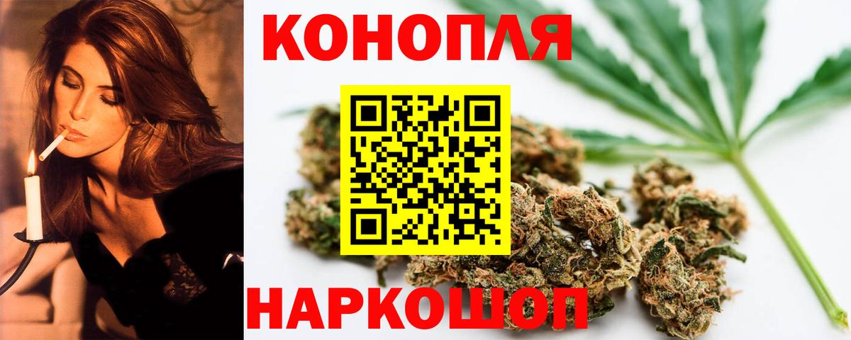 Каннабис Amnesia  Бошки марихуана семена  Кызыл  Шишки марихуана гибрид  Вход с VPN 