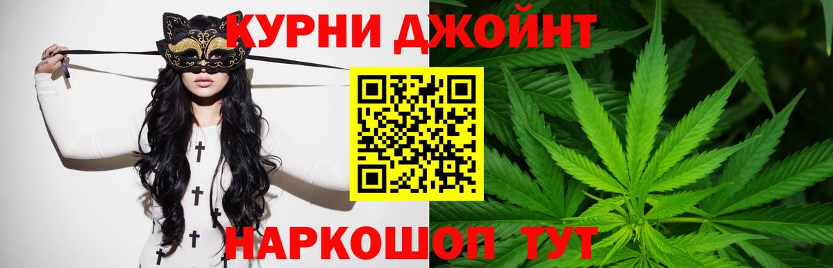 МАРИХУАНА Bruce Banner Кызыл